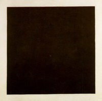 Черный квадрат (К.С. Малевич, 1915 г.)